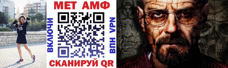 АМФ VHQ  Выкса 
