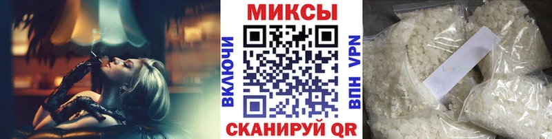 МЕГА tor  Выкса  БУТИРАТ BDO 33% 