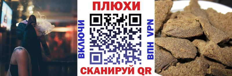 ГАШИШ Premium  Выкса 