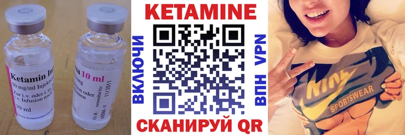 как найти наркотики  Выкса  КЕТАМИН VHQ 