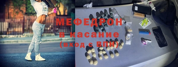 MDMA Premium VHQ Арсеньев