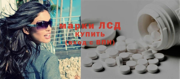 марки lsd Алзамай
