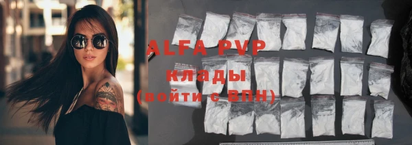 МДМА Алексин