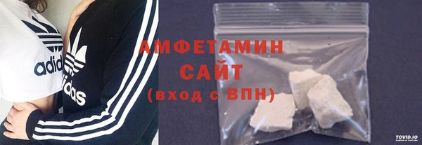 MDMA Premium VHQ Арсеньев