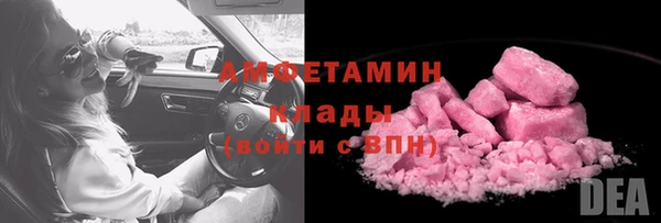 МДМА Алексин