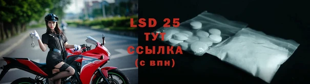 марки lsd Алзамай