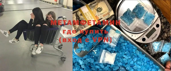 кокаин перу Армянск
