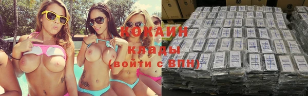 кокаин перу Армянск