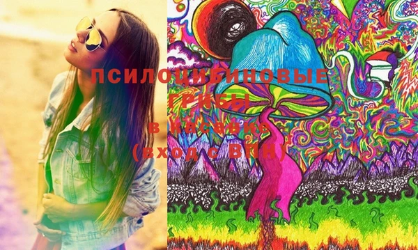 МДМА Алексин