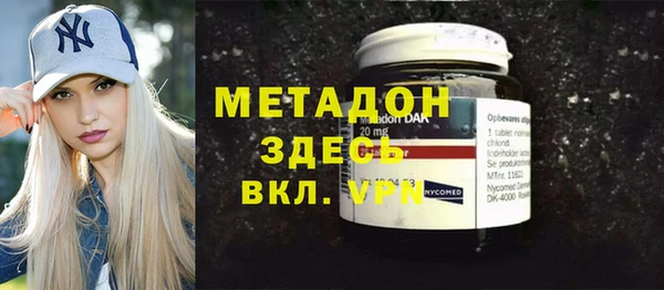 МДМА Алексин