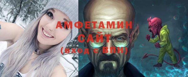 MDMA Premium VHQ Арсеньев