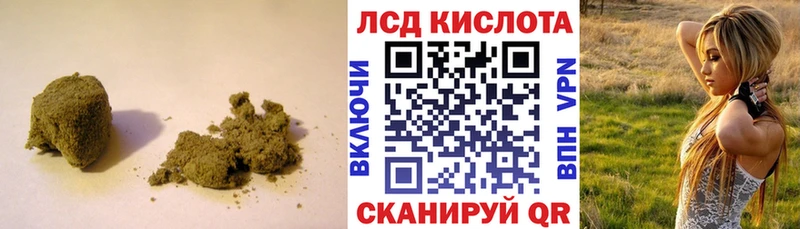Лсд 25 экстази кислота  Выкса 