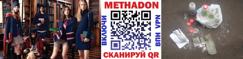 что такое   Выкса  Метадон кристалл 