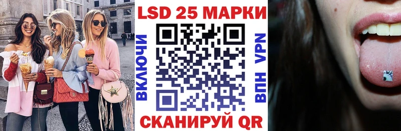 Марки 25I-NBOMe 1,8мг  Выкса 