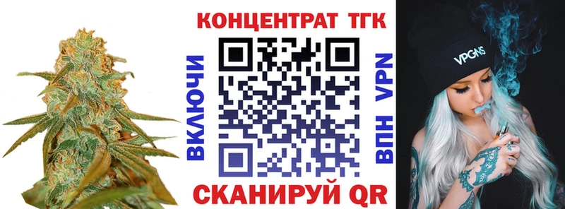 Дистиллят ТГК Wax  Выкса 